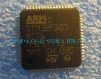  STM32F103RCT6